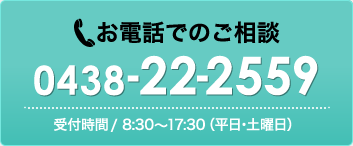 電話ボタン